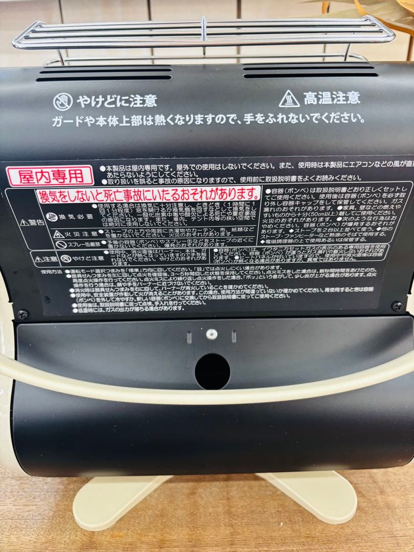 イワタニ Iwatani カセットガスストーブ マイ暖