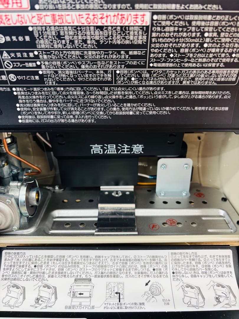イワタニ Iwatani カセットガスストーブ マイ暖