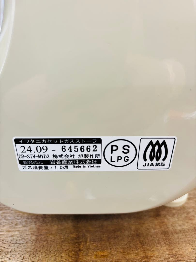 イワタニ Iwatani カセットガスストーブ マイ暖