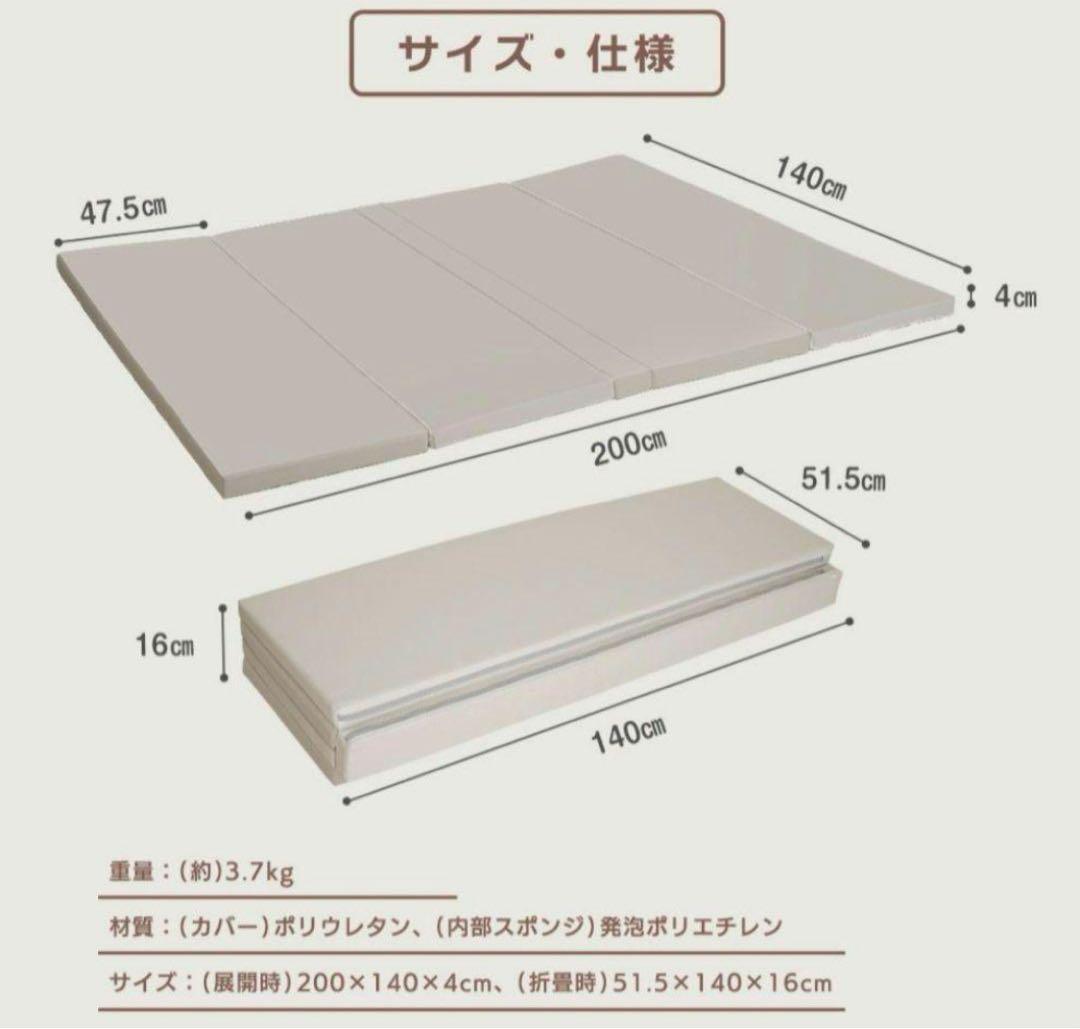 【え】【ちゃいなび】シームレスプレイマットグレー140×200