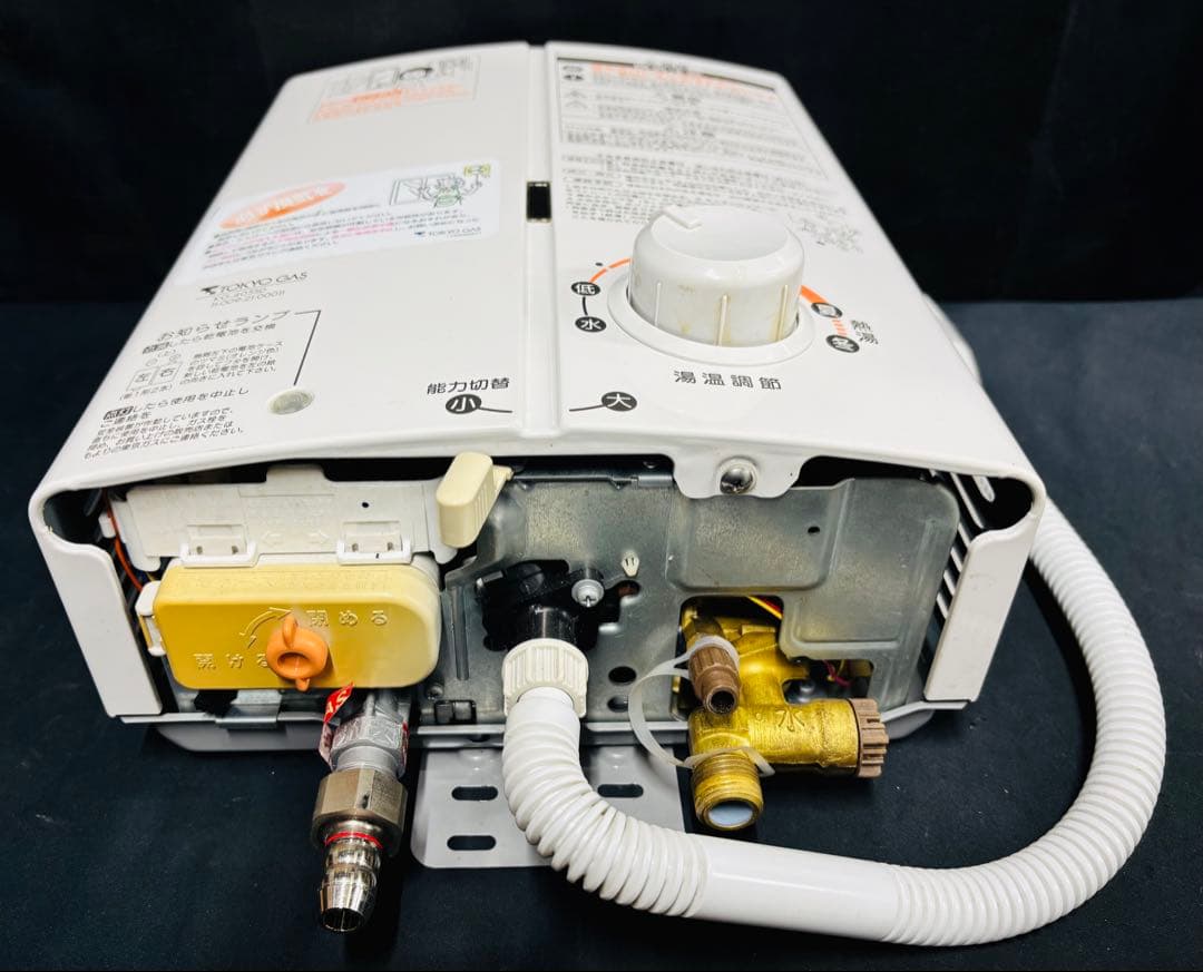 給湯器 KG-405SD ガスター RUS-V51RT 都市ガス ガス給湯器
