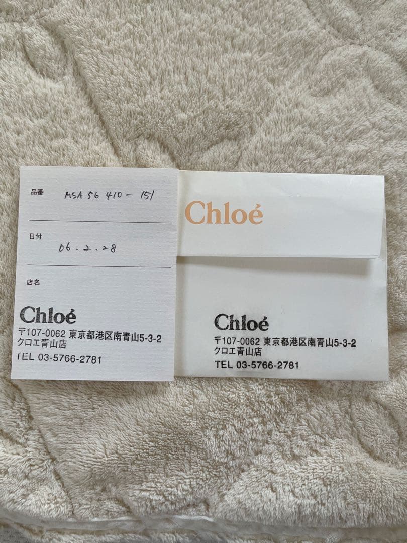 Chloé クロエ　パディントンミニ