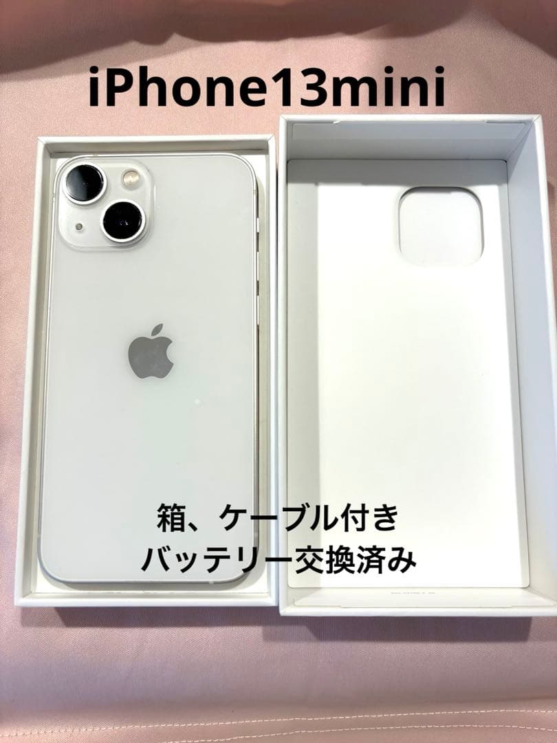 Apple iPhone 13mini 本体 バッテリー100% 箱、ケーブル付