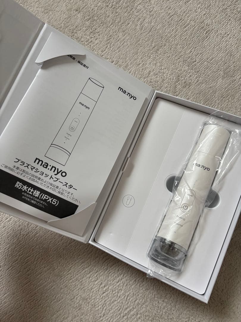 ma:nyo プラズマショットブースター