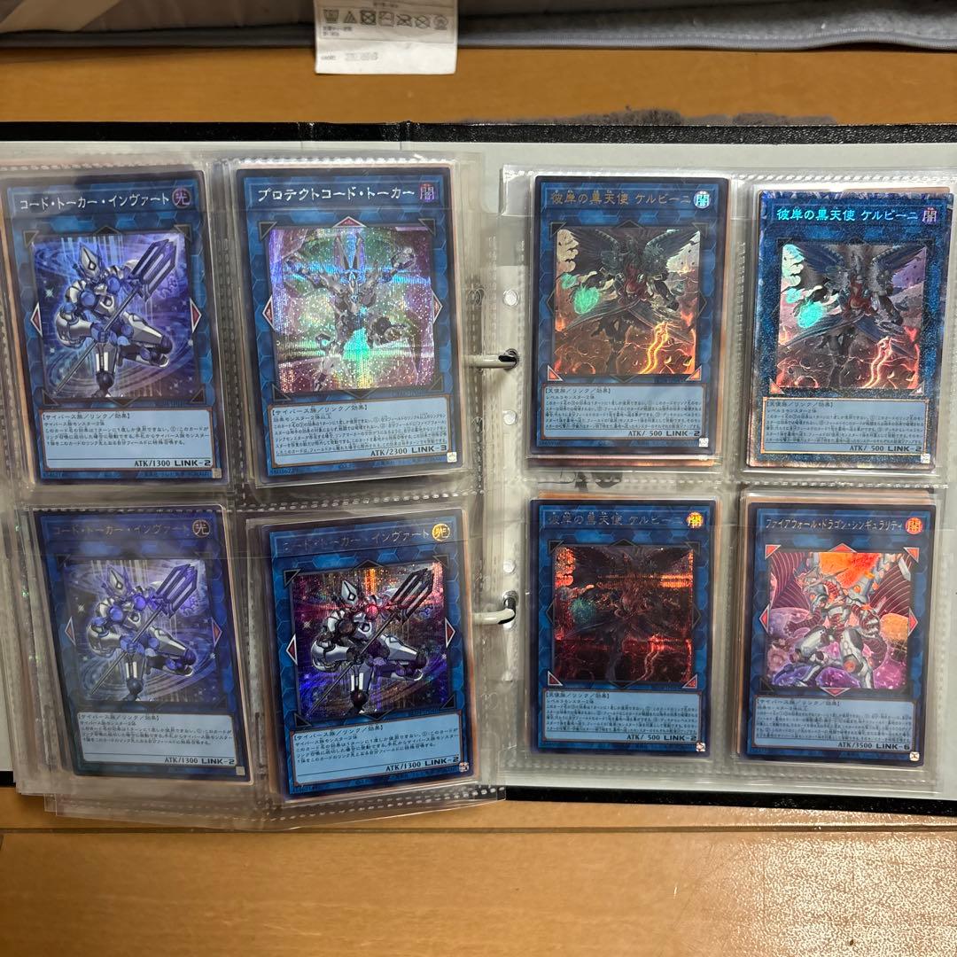 （バラ売りOK）遊戯王カード　引退品　part2