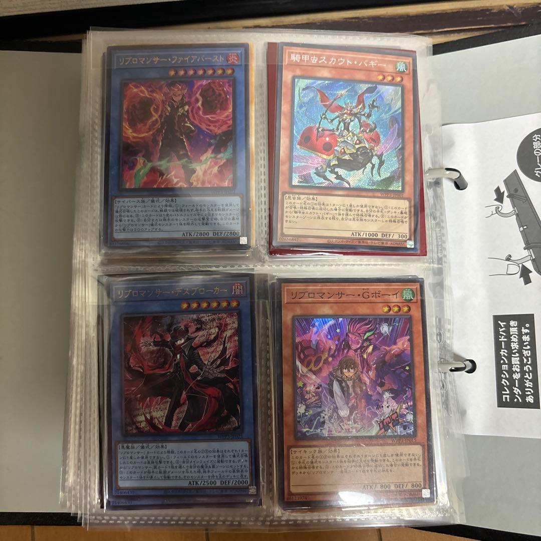 （バラ売りOK）遊戯王カード　引退品　part2