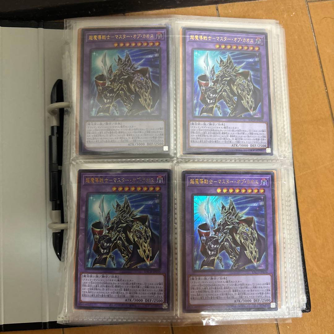 （バラ売りOK）遊戯王カード　引退品　part2