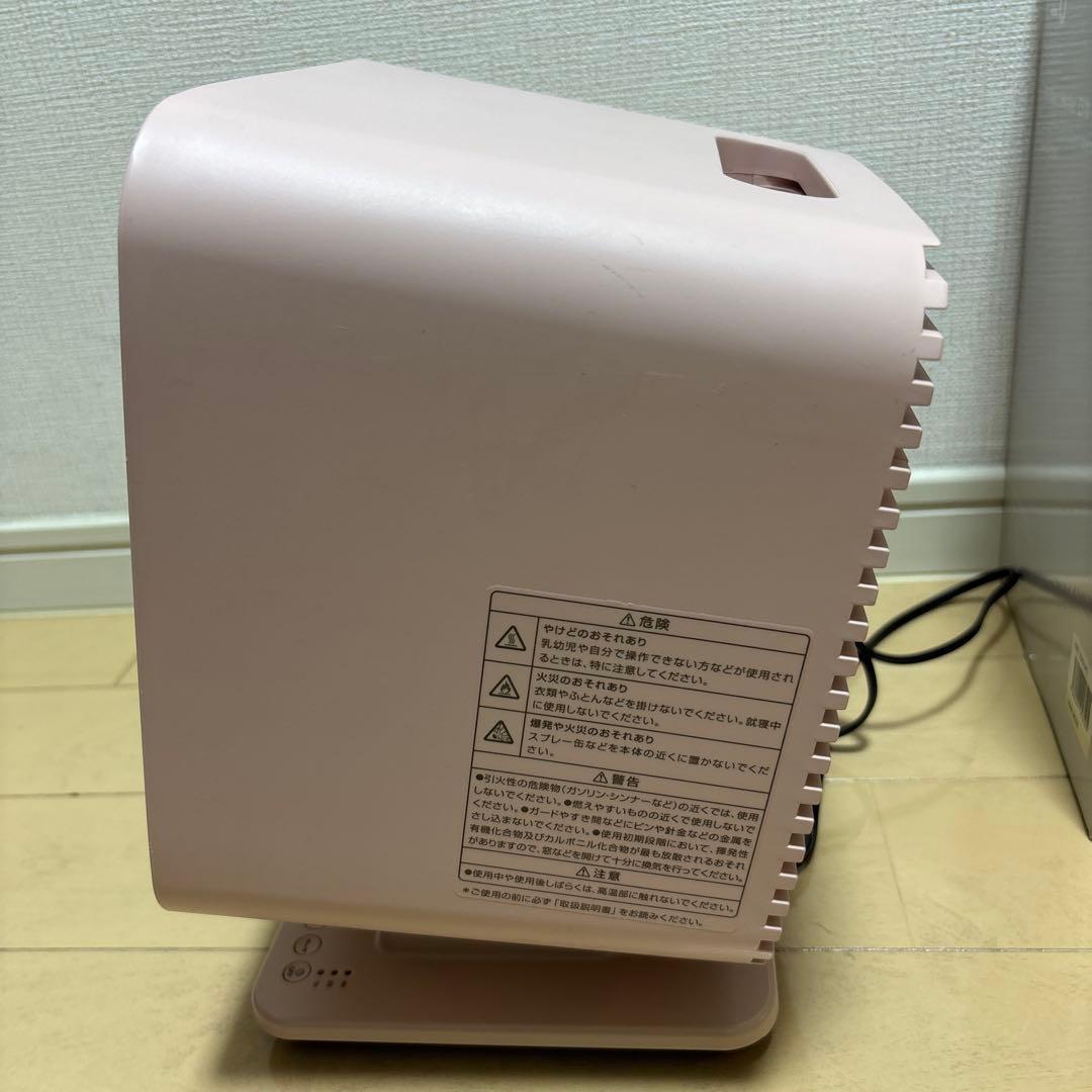 【美品23年製】±0 プラスマイナスゼロ リフレクトヒーターXHS-Z310