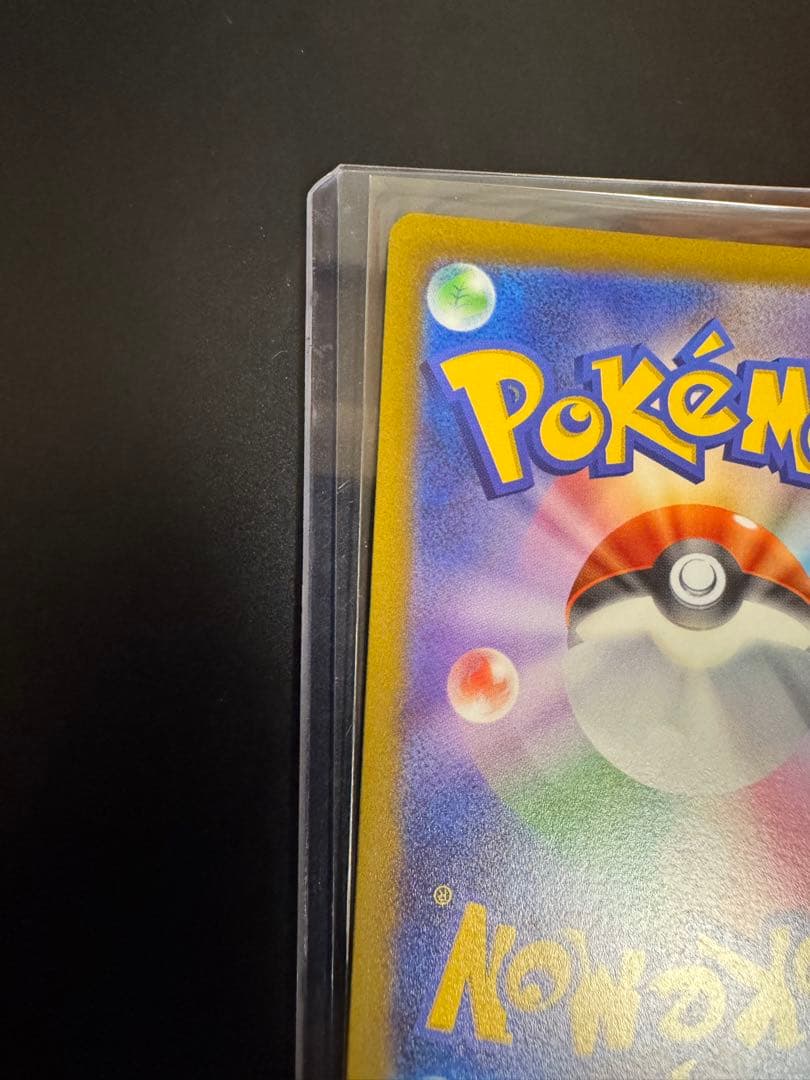 【美品】ポケカ　ルギアV SR SA SAR パラダイムトリガー