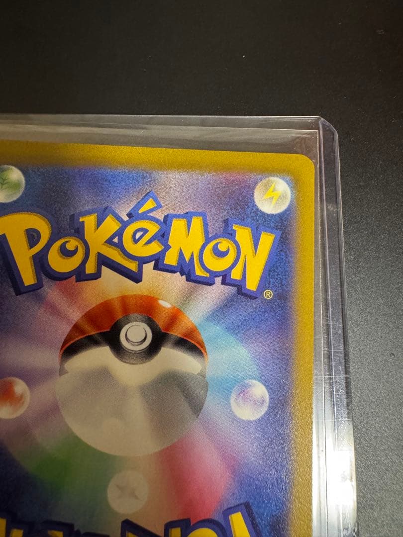 【美品】ポケカ　ルギアV SR SA SAR パラダイムトリガー