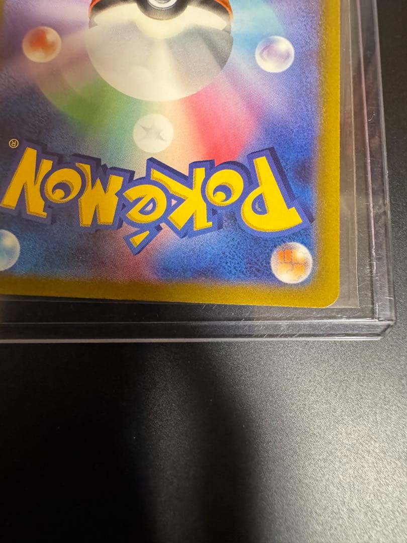 【美品】ポケカ　ルギアV SR SA SAR パラダイムトリガー