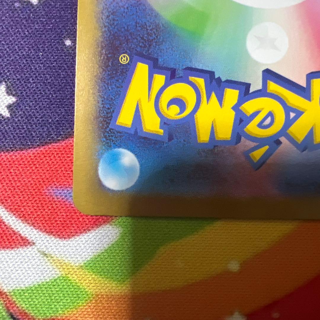 ポケモンカード　ニャースex SAR 1点