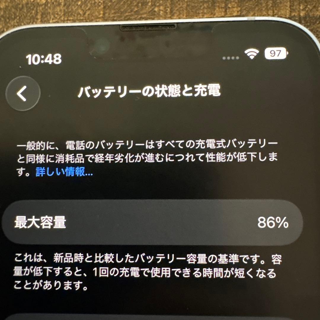 Apple iPhone 14 128GB パープル 本体のみ　ケース付