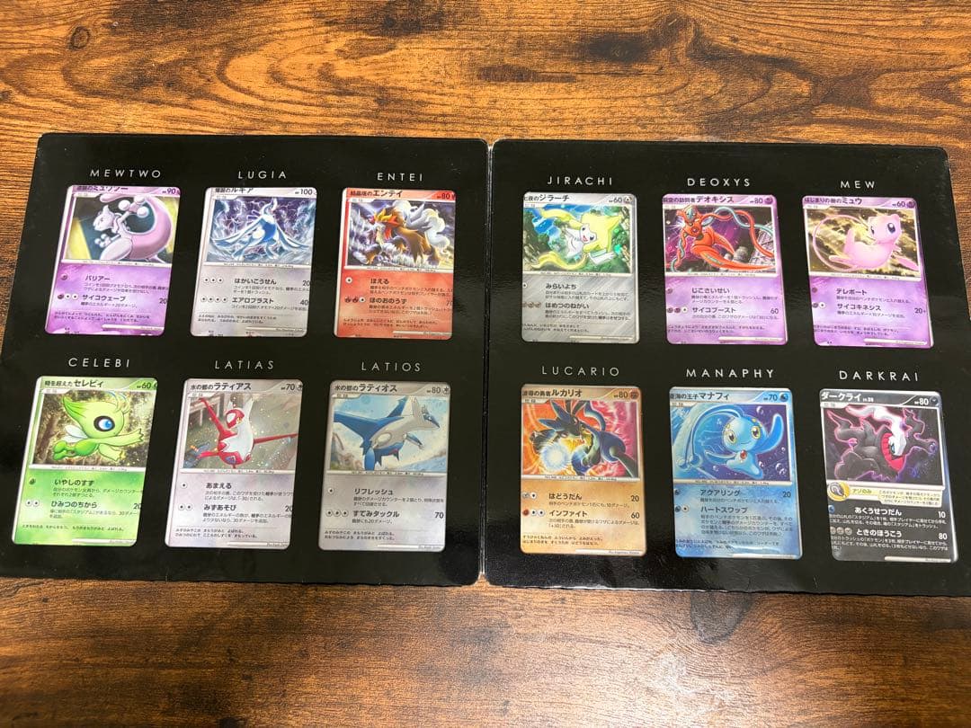 ポケモンカード DP 映画10周年記念 プレミアムシート コンプリートセット