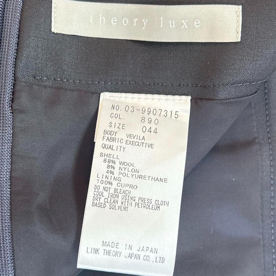 希少♡セオリーリュクス　エグゼクティブ　テーラード　スーツ　大きいサイズ