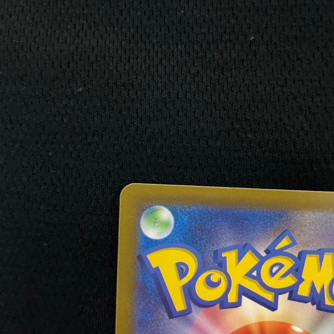 MEGAドリーム メガカイリューex SAR 246/193