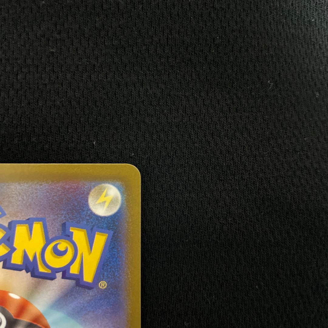 MEGAドリーム メガカイリューex SAR 246/193