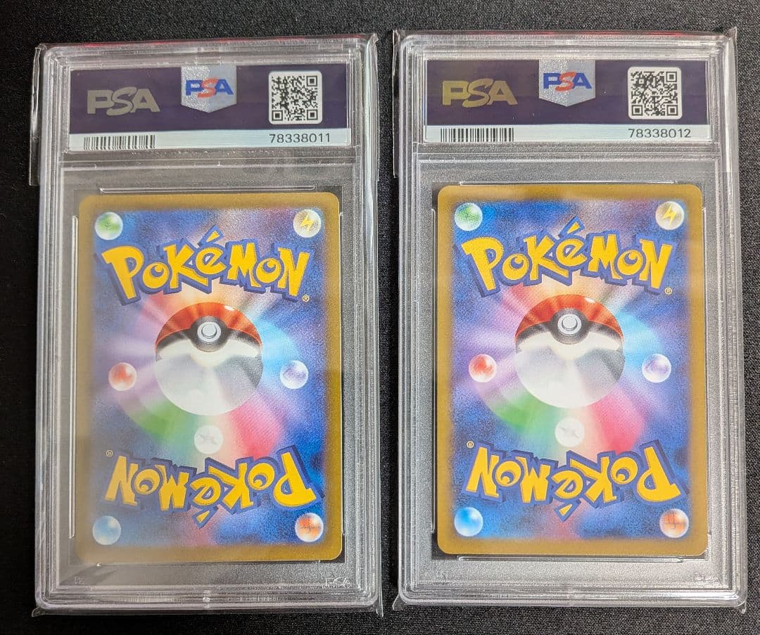 グレイシア リーフィア VSTAR PSA10 連番 ポケカ ポケモン