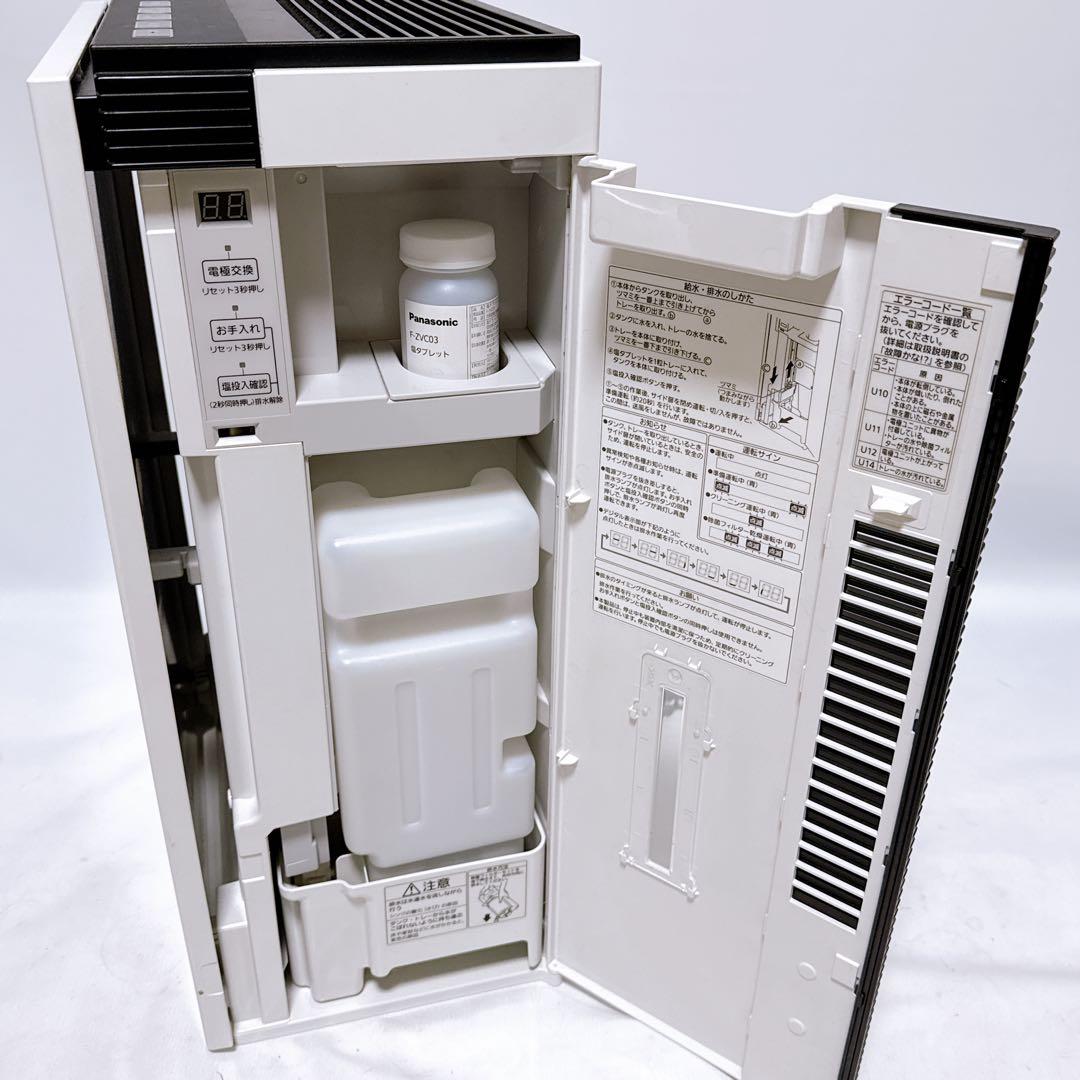 Panasonic パナソニック 空間除菌脱臭機 ジアイーノ F-MC1000V