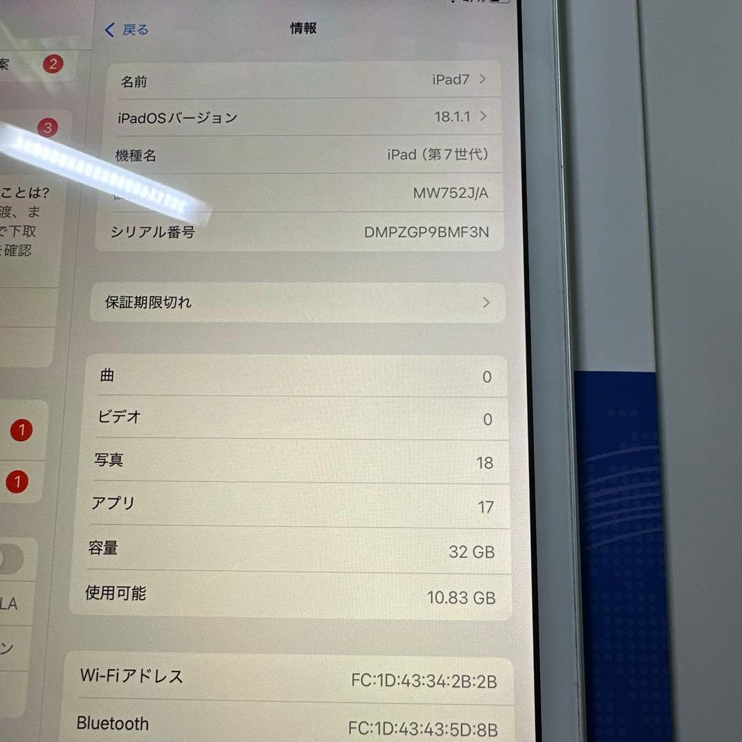 Apple iPad 第7世代 10.2インチ シルバー 本体