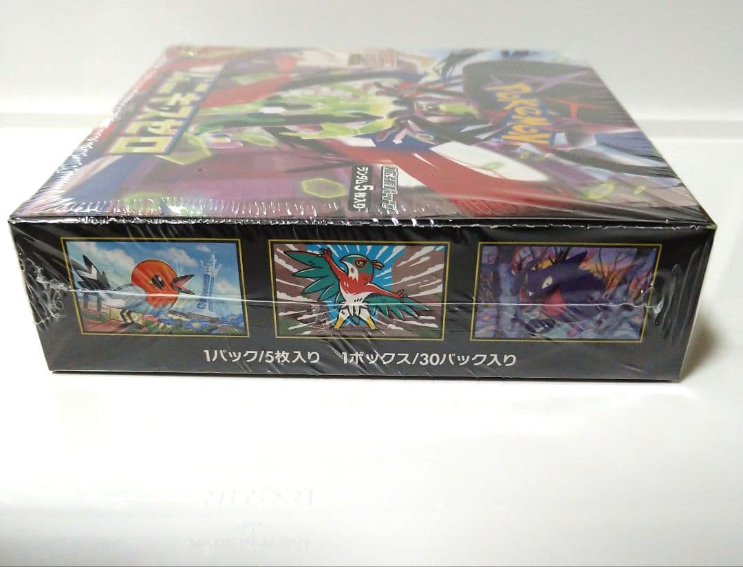 ポケモンカードゲームMEGA ムニキスゼロ シュリンク付きBOX 1箱　匿名配送