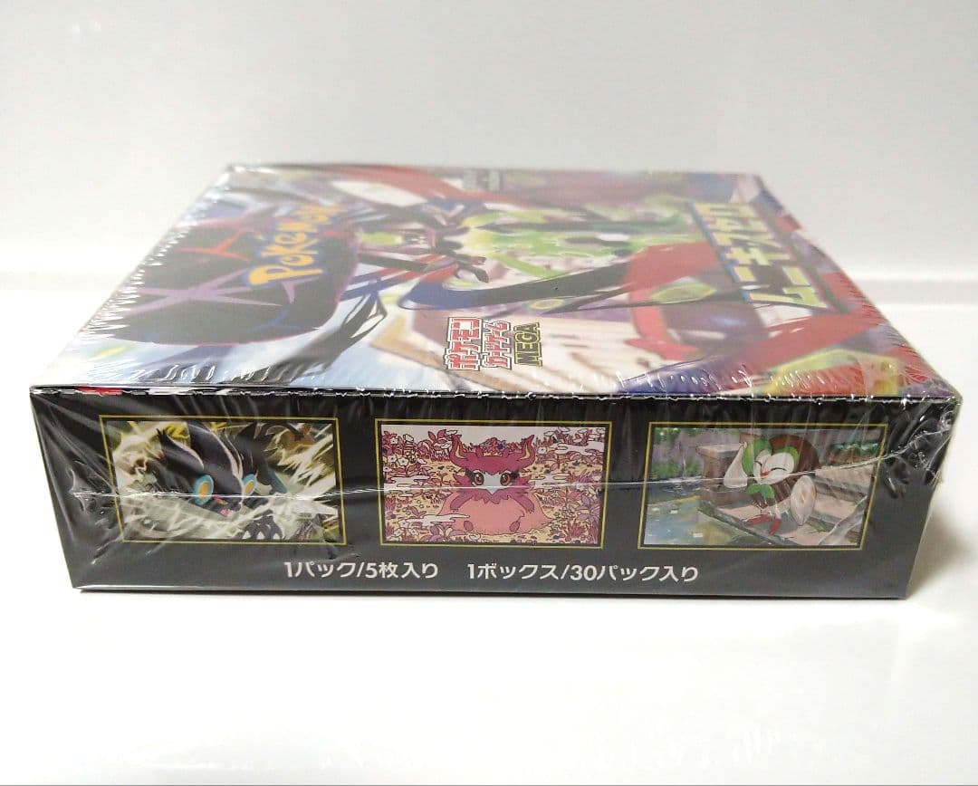 ポケモンカードゲームMEGA ムニキスゼロ シュリンク付きBOX 1箱　匿名配送