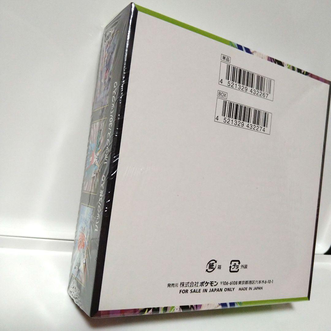 ポケモンカードゲームMEGA ムニキスゼロ シュリンク付きBOX 1箱　匿名配送