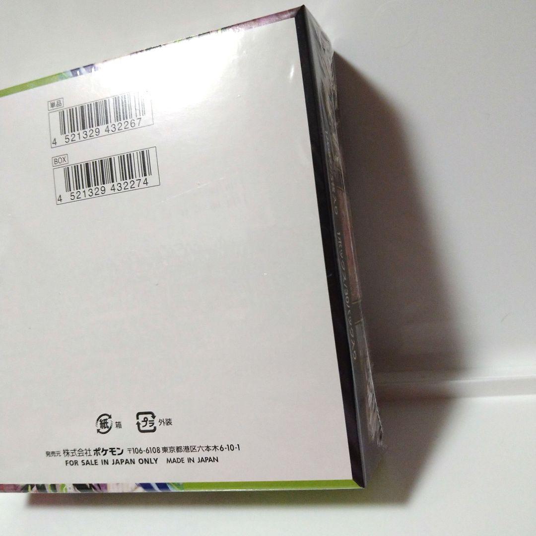 ポケモンカードゲームMEGA ムニキスゼロ シュリンク付きBOX 1箱　匿名配送