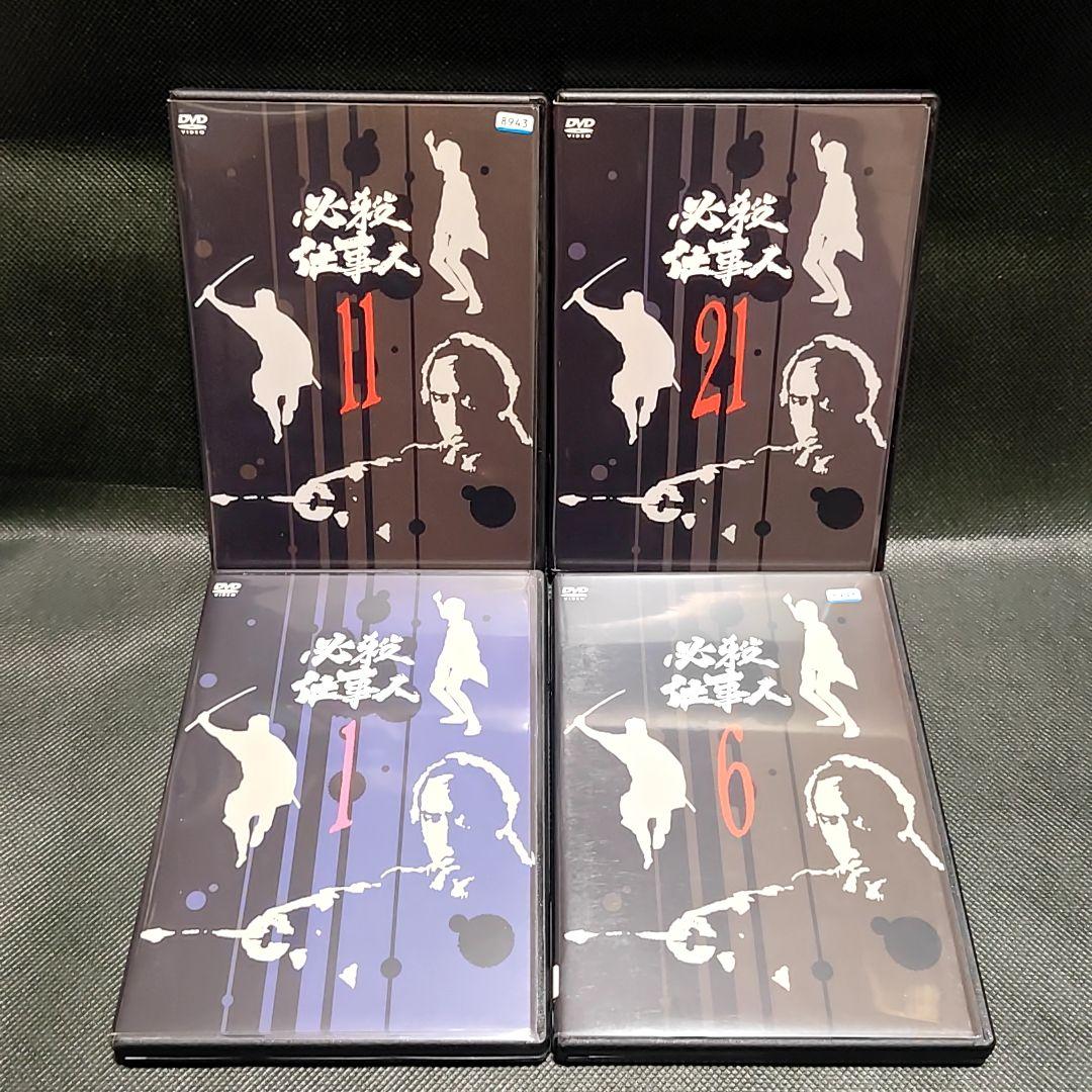 新品ケース付 必殺仕事人 全21巻セット