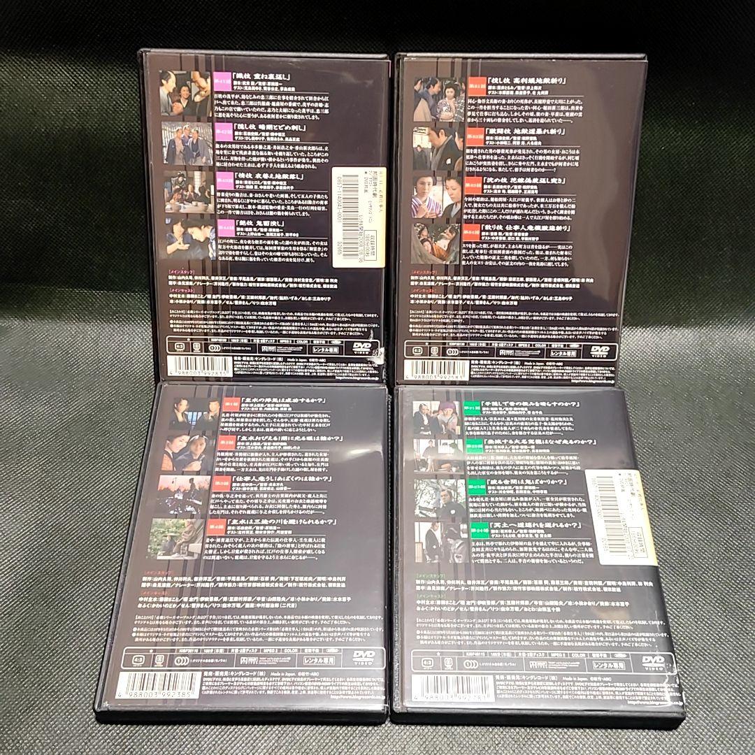 新品ケース付 必殺仕事人 全21巻セット