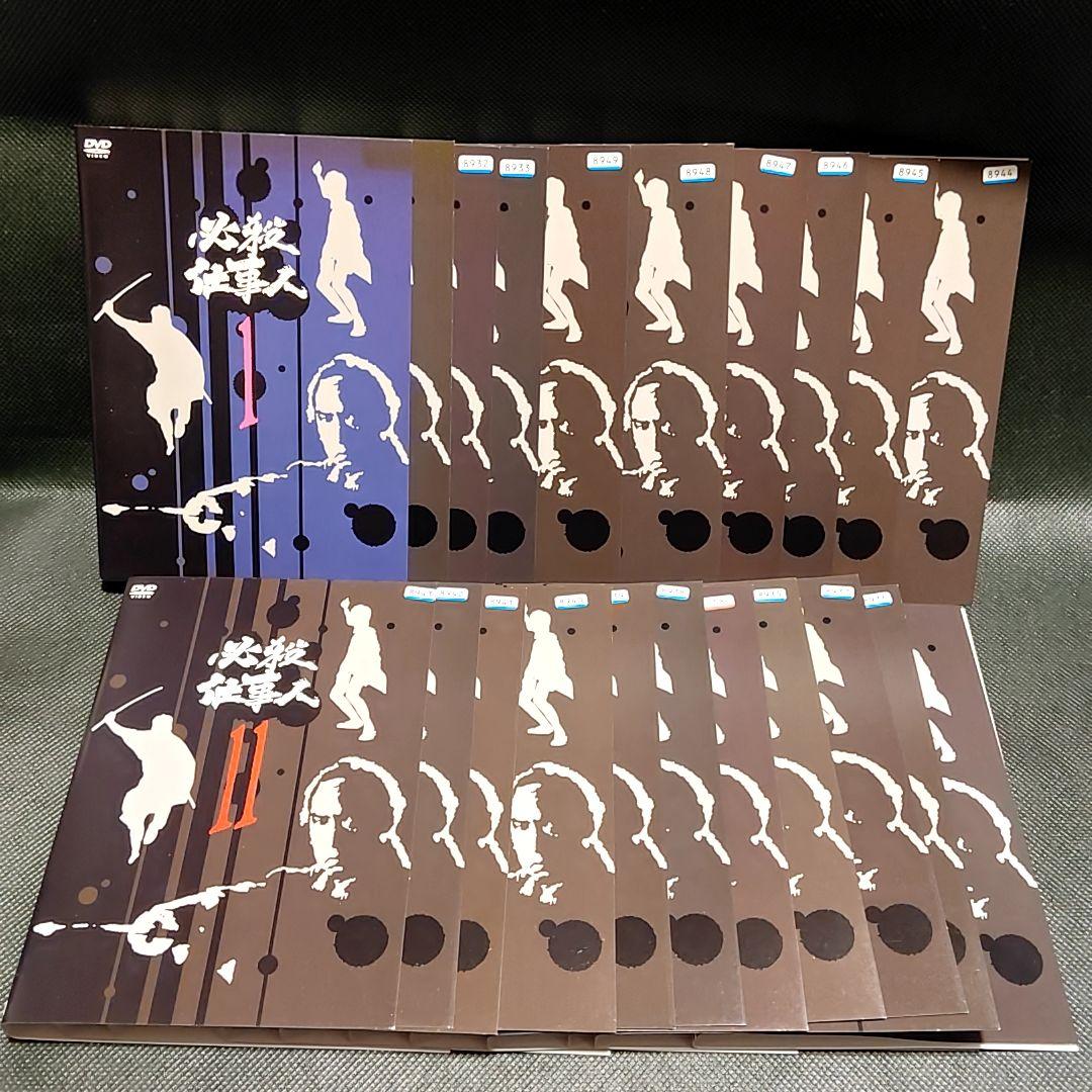 新品ケース付 必殺仕事人 全21巻セット