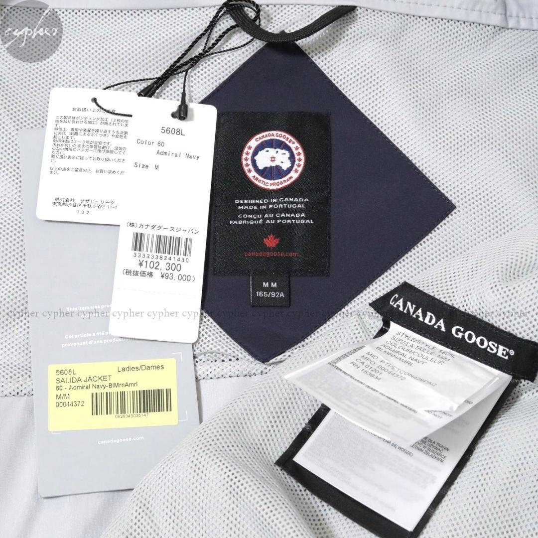 M カナダグース SALIDA JACKET 紺 サリダ ジャケット コート