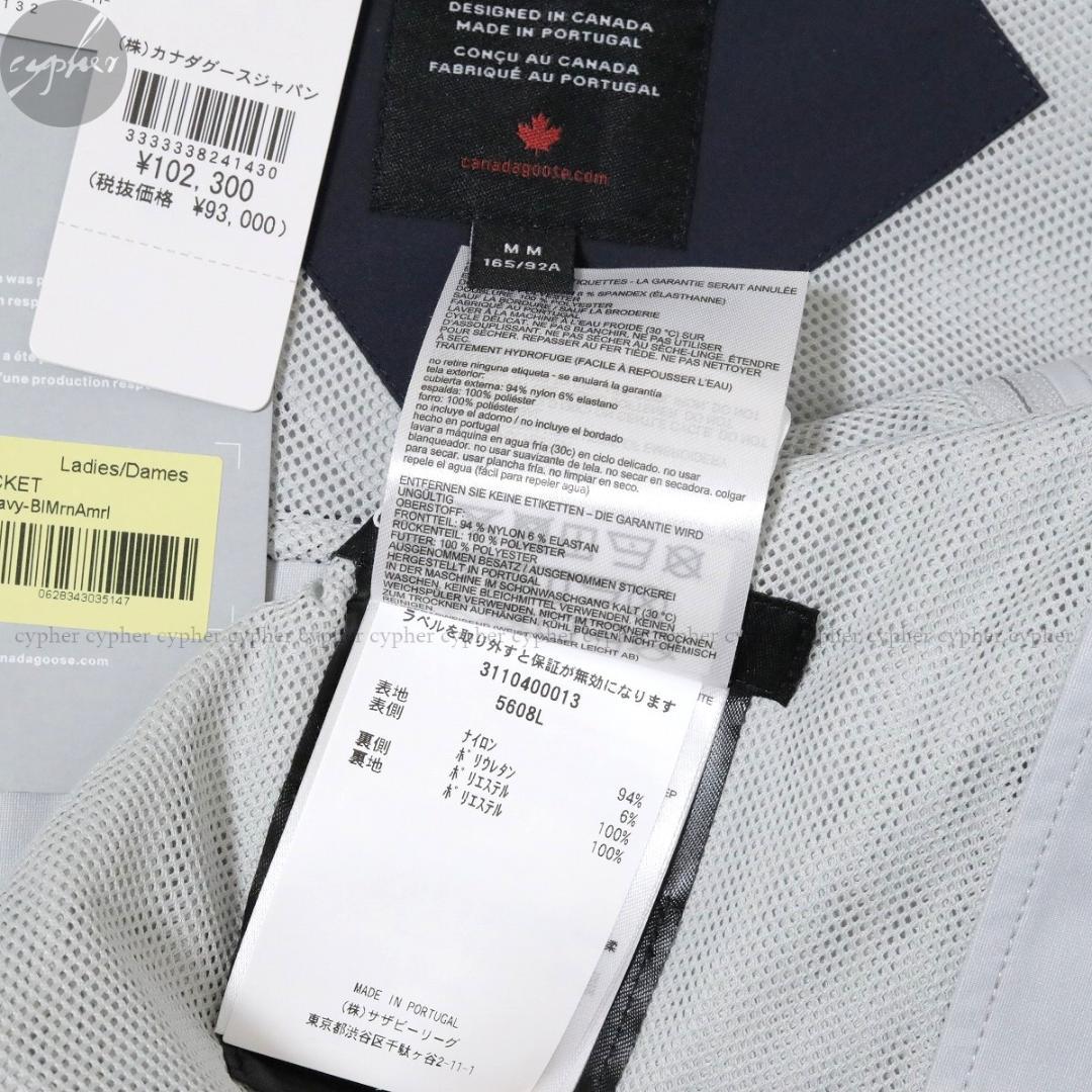 M カナダグース SALIDA JACKET 紺 サリダ ジャケット コート