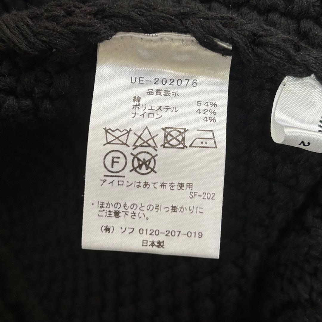 uniform experiment ユニフォームエクスペリメント ニット 黒