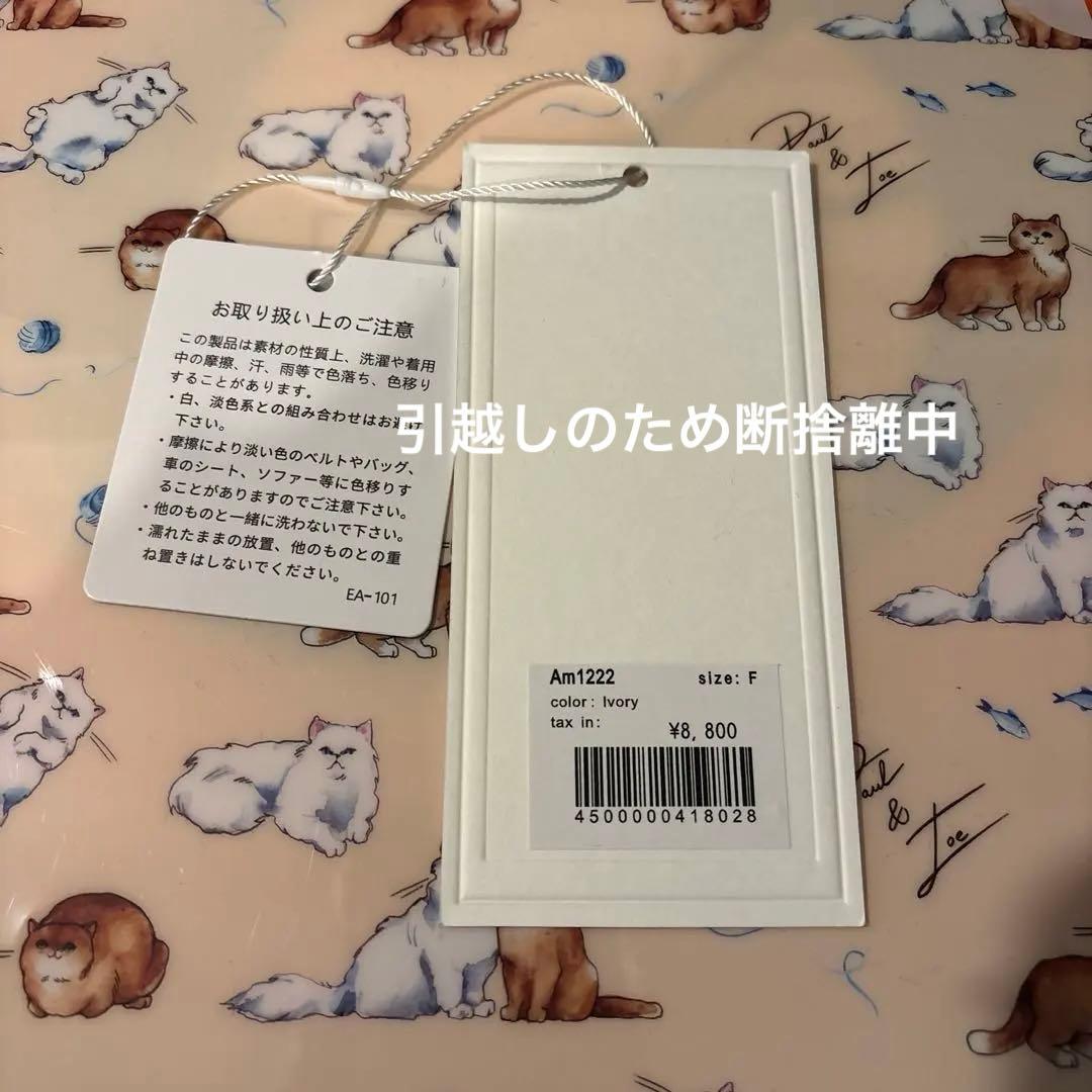 トップス andmary alma ribbotops