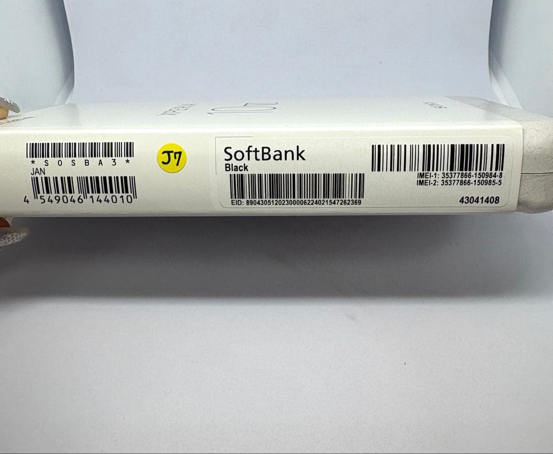 新品 Xperia 10 VI SoftBank BLACK 黒 SIMフリー