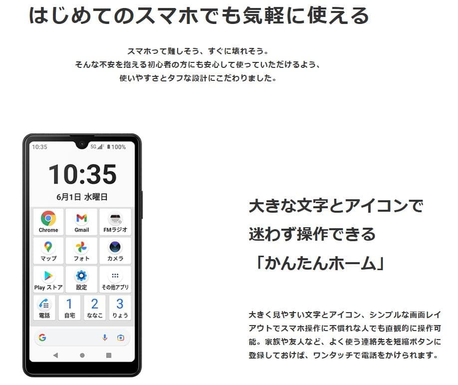 【訳あり】SIMフリー Xperia Ace III SOG08 au グレー❸