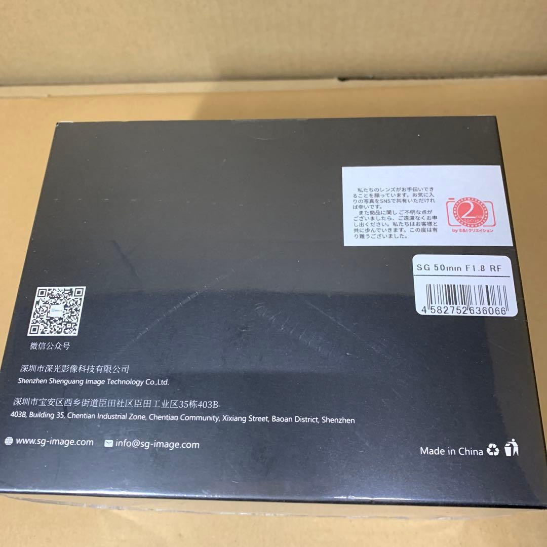 50mm F1.8 ファントムレンズ RF