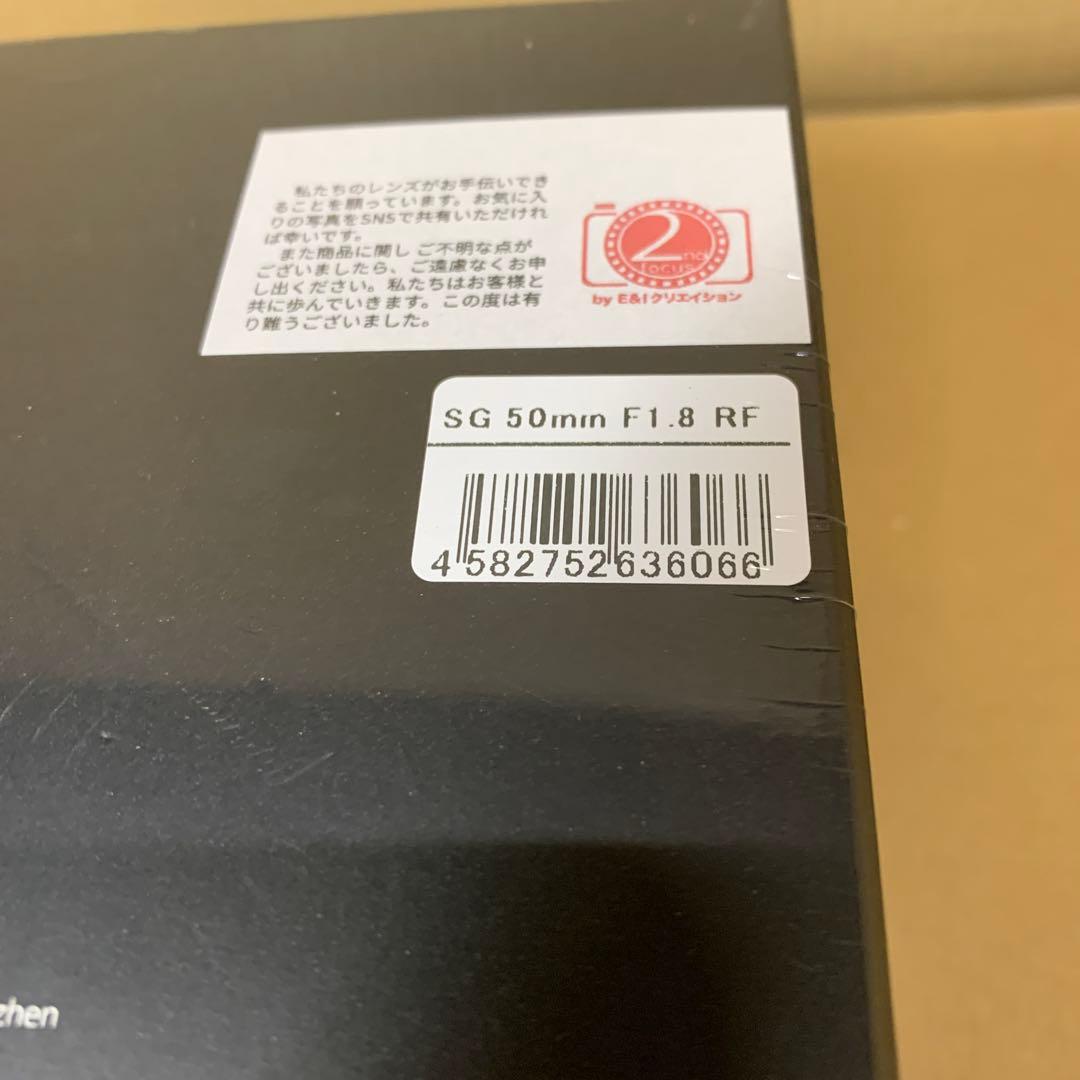 50mm F1.8 ファントムレンズ RF