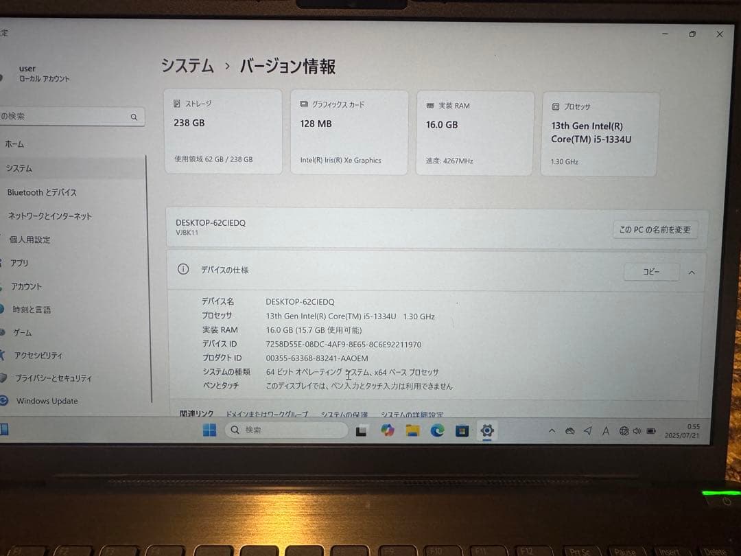 美品　SONY VAIO PRO BK VJBK11 Core i5 1334U