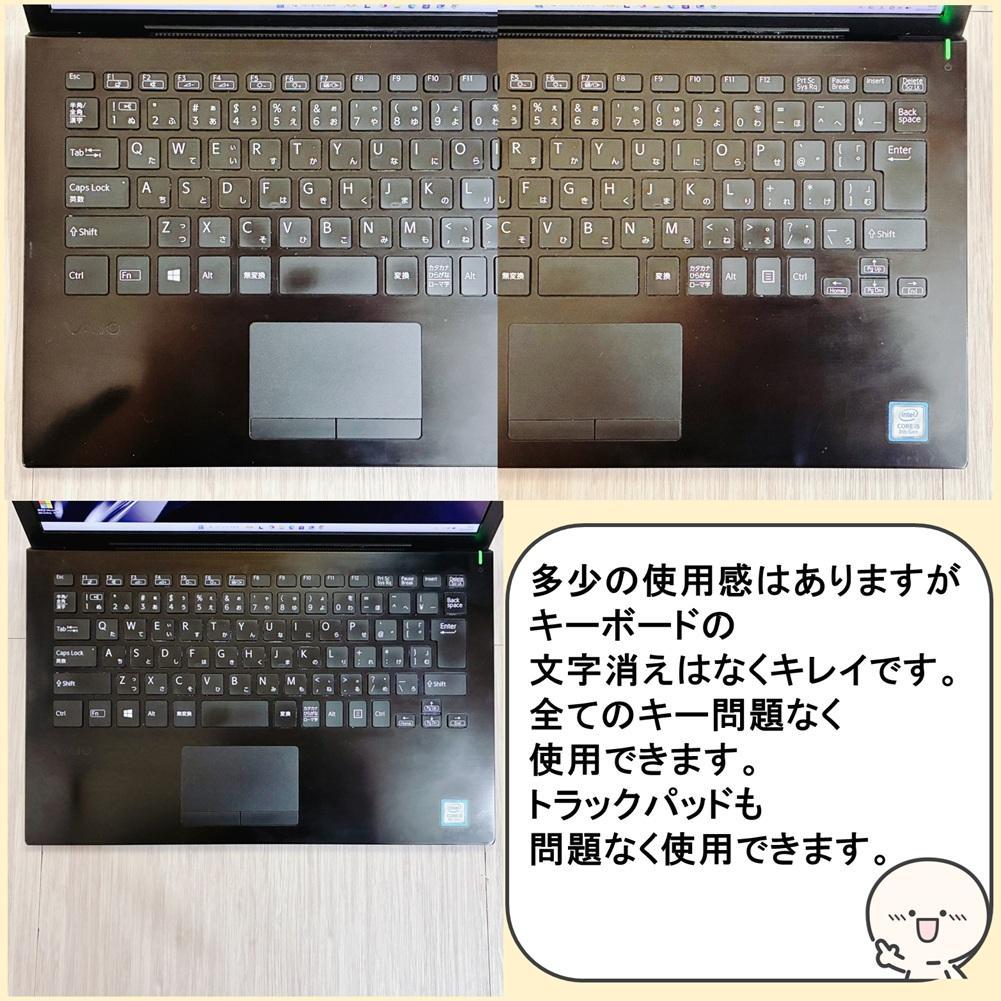 【VAIO】Windows11, SSD搭載 薄型・軽量ノートパソコン/フルHD