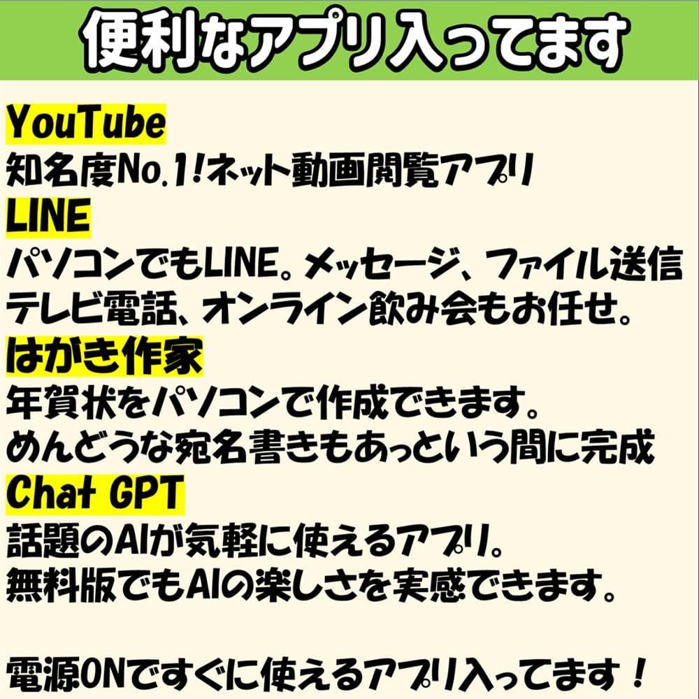 【VAIO】Windows11, SSD搭載 薄型・軽量ノートパソコン/フルHD