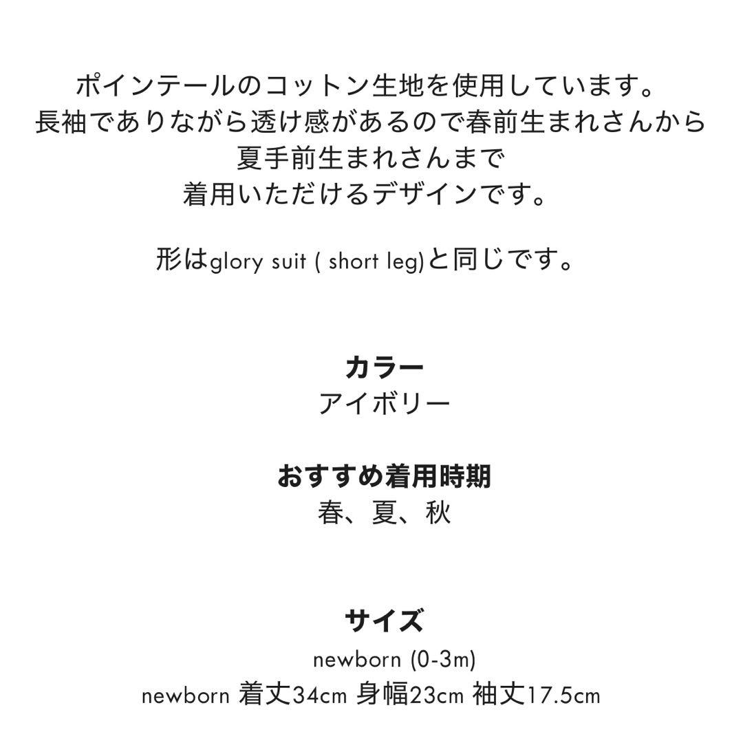 ⭐︎n⭐︎ monbebe 退院着と帽子セット