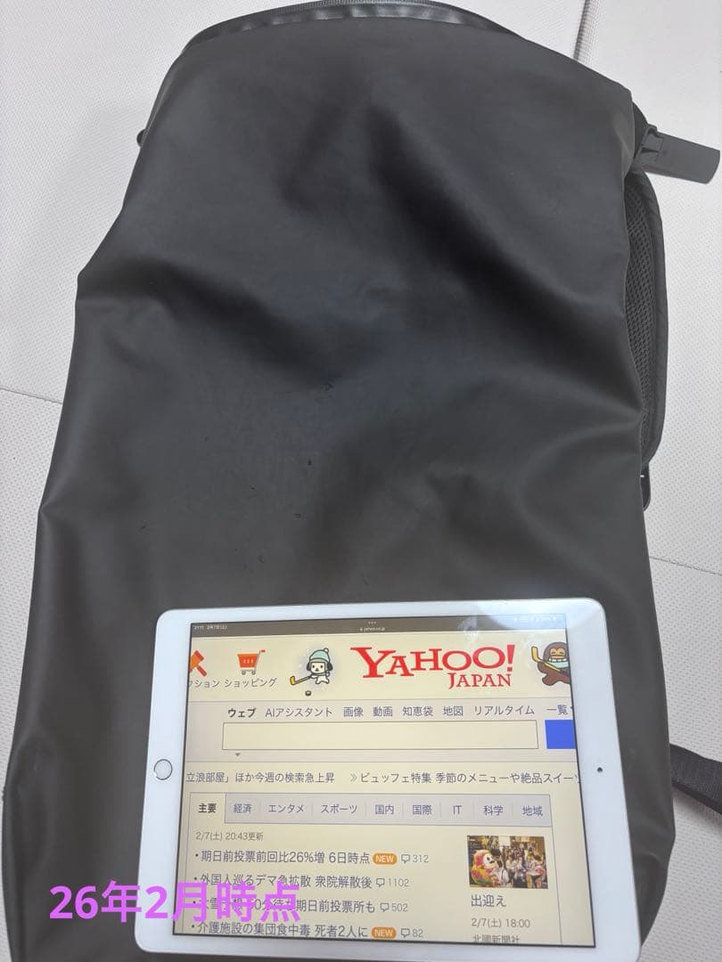 cote&ciel コートエシエル nile ナイル S