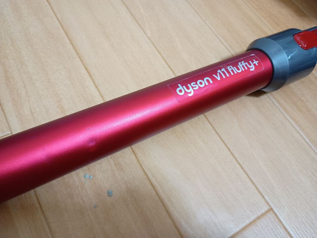 Dyson V11 Fluffy SV14　ダイソン　コードレス掃除機