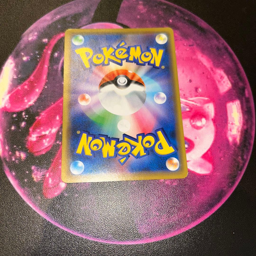 漫才ごっこピカチュウ　シブヤのピカチュウ　プロモ　ポケモンカード