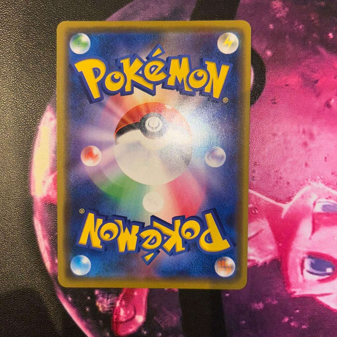 漫才ごっこピカチュウ　シブヤのピカチュウ　プロモ　ポケモンカード