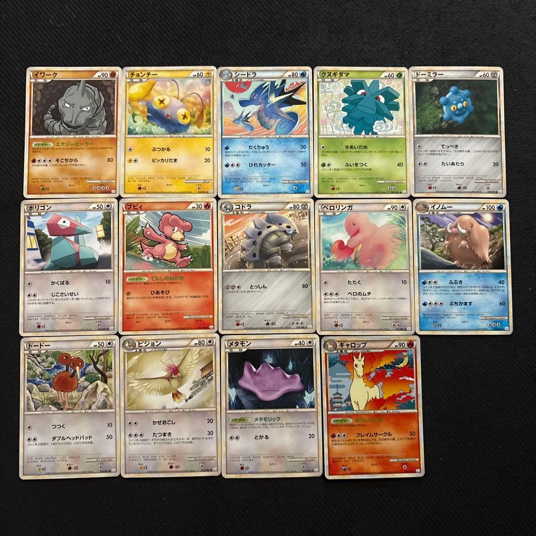 ポケモンカード legend レジェンド アンリミ まとめ