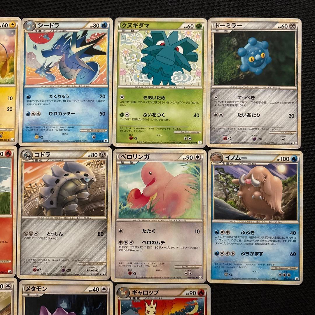 ポケモンカード legend レジェンド アンリミ まとめ