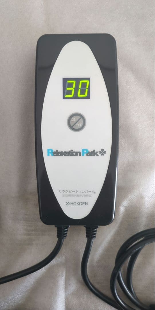 【 24時間以内発送✨ 】 美品 ホーコーエン ベルト